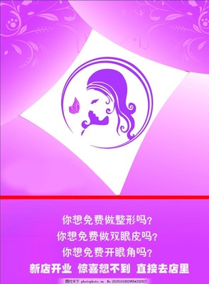 魅美容服務 專業定制，煥發您的美麗魅力