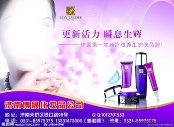 日本進口代理美容儀器 價格、廠家、圖片及進出口代理全解析