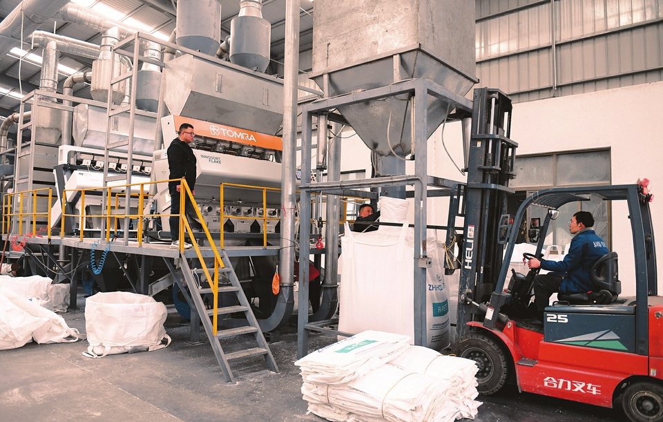 再生資源回收利用 技術創新驅動循環經濟未來